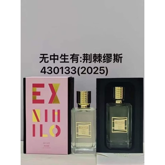Spiky Muse Eau de Parfum-100ml